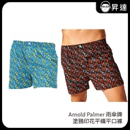 [Arnold Palmer Umbrella Brand] Graffiti Printed Plain Weave Pants Black Blue Men's Boxer Briefs