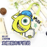 ☆小時候創意屋☆ 迪士尼 正版授權 大眼仔 立體 帆布 手提袋 便當包 購物袋 便當袋 手提包