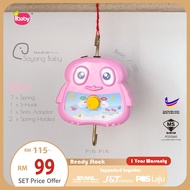 Pin Pin SIRIM electronic baby cradle IBABY/ PIN PIN PINK SIRIM BUAIAN ELEKTRIK /BABY CRADLE IBABY/BU
