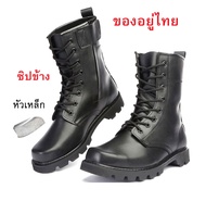 คอมแบท หัวเหล็ก สีดำ รองเท้าหัวเหล็ก มีซิปข้าง รองเท้าทหาร Combat Boots metal head cap เบอร์ 36-46