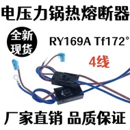 ♞,♘,♙Suitable for Midea Electric Pressure Cooker Thermal Fuse Hot Fuse RY169A-Tf172°C Thermostat Fuse