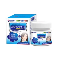 Akita Zeren Herbal Acne Cream Health Cream Health Solution 26.3.26