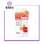 GNC - GNC 特強抗氧化CoQ-10 200毫克