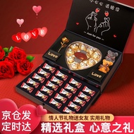 德芙（Dove）巧克力礼盒装生日礼物女生三八妇女节礼物情人节礼物送女友268g 德芙巧克力和伊诺滋巧克力组合装