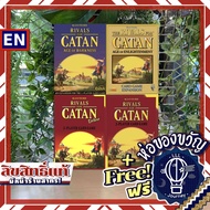 Rivals for Catan / Deluxe Edition / Age of Darkness / Age of Enlightenment ห่อของขวัญฟรี [Boardgame บอร์ดเกม]