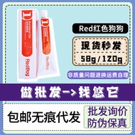 Red Dog Hair Cream Nutrition Cream 120g Supplement Nutrition Kitten Pregnant Cat 0113