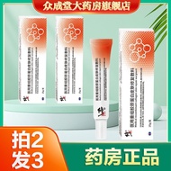 Correction Medical Reorganization Collagen Skin Repair Dressing Dermatitis Eczema Slow Creation Faci