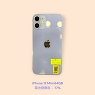 iPhone 12 Mini 64GB 電池健康度： 77% 