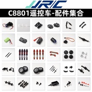 ✅ Upgrade parts ✅ in stock accessories Servo Set gear rc remote control car ❖JJRC C8801 remote contr