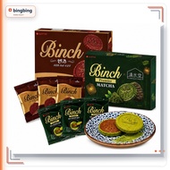 [LOTTE] Binch Chocolate Biscuits