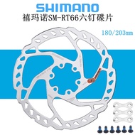 Shimano SHIMANO SLX RT66 Six-Nail Stainless Steel Disc 180mm Mountain Bike 203mm Disc Brake