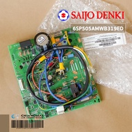 6SP505AMWB319ED แผงวงจรแอร์ SAIJO DENKI แผงวงจรแอร์ซัยโจเดนกิน บอร์ดคอยล์ร้อน อะไหล่แอร์ ของแท้ศูนย์