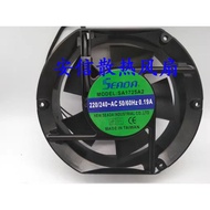 SA1238A2HBL 220V Fan