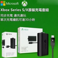 【角落市集】原廠 Xbox Series同步充電套組 Xbox one、Series系列 Xbox 手把電池充電