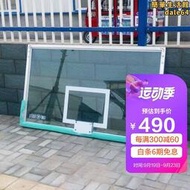 博森特室外戶外標準成人籃球板鋼化玻璃籃板藍板玻璃纖維籃球板框