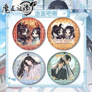 魔道祖师泡面【现货】 大吧唧双闪徽章魏无羡蓝湛浮雕工艺二次元动漫热销，， 周边谷0707 Magic Master Instant Noodles [In Stock] Large Double-Sh