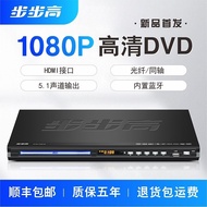 Bbk New Dvd Player Home Vcd Hd Evd Dvd Player Bluetooth U Disk Cd Full Format Player