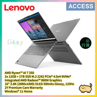 IdeaPad Slim 5 16AKP10 AMD 16" 2.8K (Ryzen AI 7 350/24GB+1TB SSD) 83HY001YHH AI 手提電腦 筆記型電腦