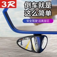 Car Front Wheel Blind Spot Mirror Front Rear Wheel Blind Spot Mirror Front Blind Spot Mirror Rearvie