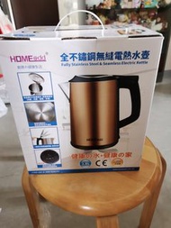 home@dd全不鏽鋼無縫電熱水壺1.8L
