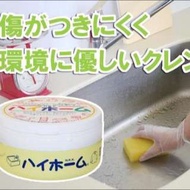 11/28 PM20結單 》日本製-萬用超強去污清潔膏
