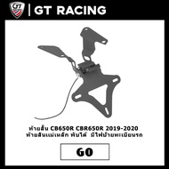 ท้ายสั้น CB650R CBR650R 2019-2020 ท้ายสั้นเเม่เหล็ก พับได้ มีไฟป้ายทะเบียนรถ