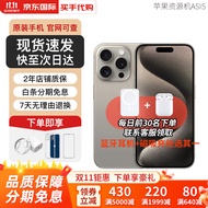 苹果Apple【七天免费试用】iPhone 15Pro Max 5G双卡资源机ASIS 15Pro Max 原色钛金属 6.7英寸 256GB 全网通+店保2年+下单礼