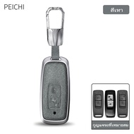 เคสกุญแจ Honda Forza 350 Pcx Vario Click 160 Adv160 Adv350 Forza350 Lead 125 Giorno Scoopy i 2023 -