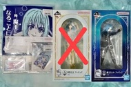 史萊姆一番賞 b賞 魔王 ～A賞校園史萊姆～雜賞 立牌 毛巾