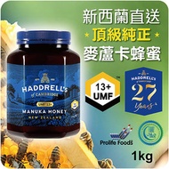 Haddrell's of Cambridge - UMF® 13+ 麥蘆卡蜂蜜Manuka Honey (1Kg)