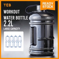 2.2L Sport Water Bottle, Oversized Leakproof Gallon Drink Bottle for Fitness & Gym
