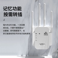 10.5 wifi Booster Signal Amplifier Amplifier Booster wifi