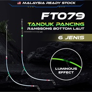 【KAPTEN】 Tanduk Pancing Ranggong Bottom Laut Luminous Perambut Bottom Tali Perambut Siakap Tali Panc