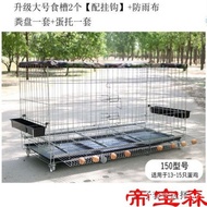 Chicken Cage Household Large Extra Large Chicken Cage Chicken Duck Breeding Cage Dog Cage Bold Densu