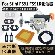Untuk Set Karburator Stihl FS91 4180-120-0615 FS89 FS91R HT102 Karbohidrat