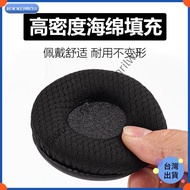 Taiwan Shipping+Invoice Sponge TMA2Move Wireless Earmuffs Suitable For AIAIAI TMA1 DJ X