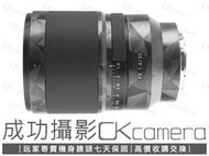 成功攝影 Sony FE 35mm F1.4 ZA 中古二手 高畫質 小廣角定焦鏡 大光圈 蔡司 保固七天 35/1.4