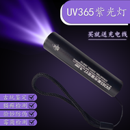Stylo Phát Quang UV Cho Trẻ Em Chì Phát Quang Chì Vô Hình LED Thử Tiền Giả Chữ Tự Biến Mất Bút Chì T