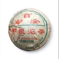 高價求 茶葉 老班章 大紅袍陳皮 陳皮 果皮 幾十年陳齡 老陳皮 大紅皮 梅江陳皮 東甲陳皮, 普洱茶葉，茶餅，茶磚，生茶，陳年老茶，雲南七子餅茶，大益七子餅茶，下關沱茶，中茶牌，今大福，老班章，易武