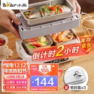 Bear（Bear）Heating Lunch Box Electric lunch box Insulated Lunch Box Double Layer304Stainless Steel Office Worker Portable Fabulous Dishes Heating up Appliance Microcomputer Cooking Can Be Reserved DFH-C15B9