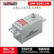 Export to Internal Pin DM-S0911M Metal Tooth Short Body Steering Gear 9kg Digital Steering Gear A4D2