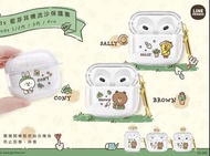 要訂~ Line Friends - 布朗熊 熊大 莎莉 Apple Airpods Case / Airpods Pro Case 流沙透明耳機保護套 耳機保護殼