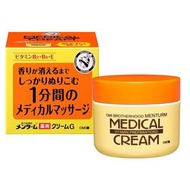 日本OMI Menturm 近江兄弟 Vitamin Preparations Cream G 維他命身體按摩保濕護手霜 145g