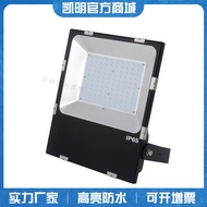 50WLED Flood Light 100W/150W/200W Flood Light Square 5054 High Power Square Flood Light Spotlight