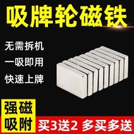 Upgraded Mahjong Machine Magnetic Tile Pickup Automatic Mahjong Accessories Set Tile Pickup Wheel Be