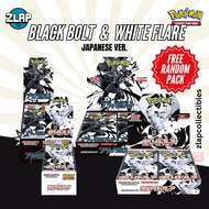 Pokemon Black Bolt & White Flare Japanese JP - Booster Box Pokemon TCG Black Bolt deluxe & White Fla