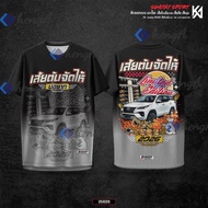 ((Qianyun) Philippine Short Sleeve Template RWQ-B9449