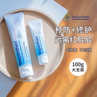 Bayer Bepanthen Bepanthen Bepanthen Butt Protection Cream Baby Red Butt Ointment Butt Protection 100