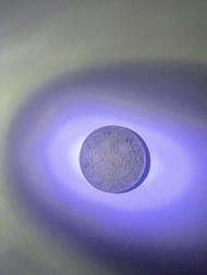 1922年 中華民國十一年 貳毫銀幣 廣東省造