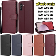 ตรงรุ่น SAMSUNG A55 5G A06 A16 A05 A05S เคสฝาพับ ตั้งได้ ล็อคได้ สำหรับ ซัมซุง A35 A25 A15 เคสกันกระ